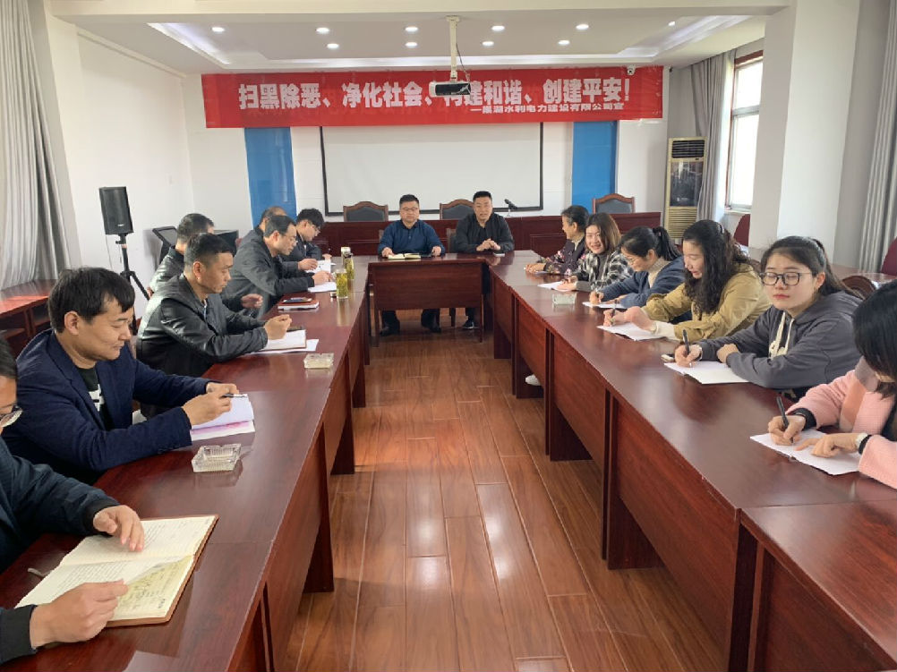掃黑除惡，凈化社會(huì)，構(gòu)建和諧照片.jpg